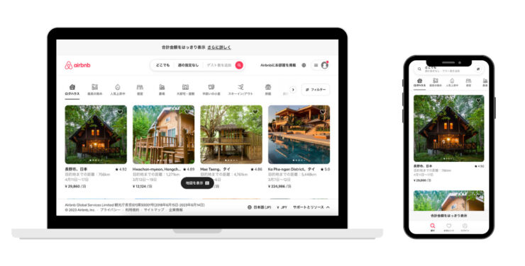 airbnb ホームページ画像